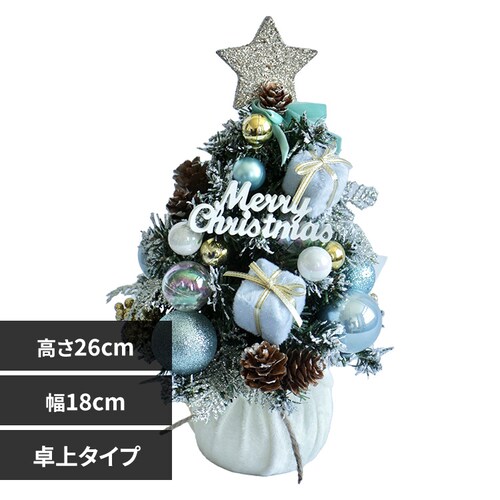 �N���X�}�X�c���[ ���S Z72XHSM6371LBL �N���X�}�X �c���[ ��� �u���[ �y�v���U�Z���N�g�z_0