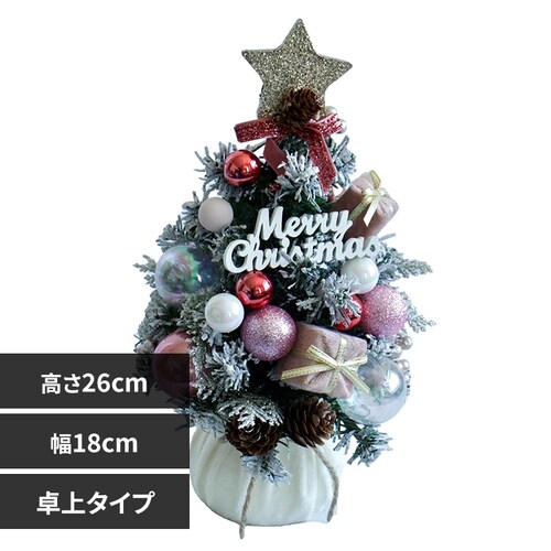 �N���X�}�X�c���[ ���S Z72XHSM6371LP �N���X�}�X �c���[ ��� �s���N �y�v���U�Z���N�g�z_0