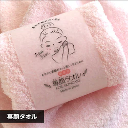 ���^�I�� �s���N