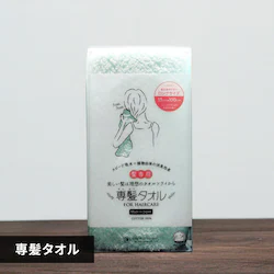 専髪タオル グリーン