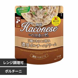 �n���H�i �n�R�l�[�[ �R�킫�̂��̎|�ݔZ���|���`�[�j�y�v���U�Z���N�g�z