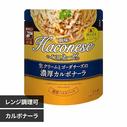 創味食品 ハコネーゼ カルボナーラ【プラザセレクト】_0
