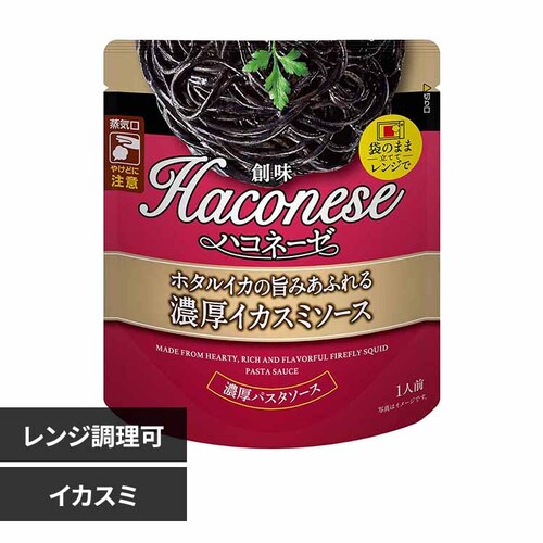 創味食品 ハコネーゼ ホタルイカのイカスミ【プラザセレクト】_0