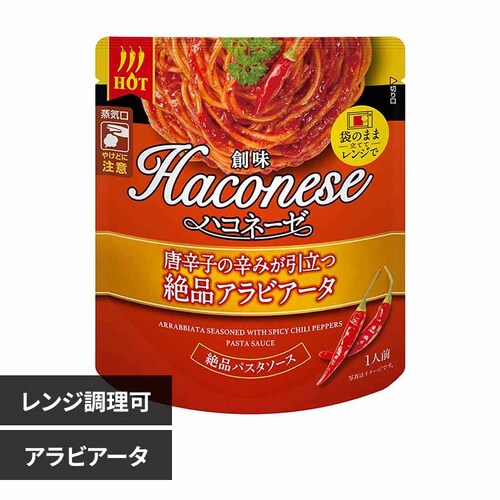 �n���H�i �n�R�l�[�[ ���h�q�̃A���r�A�[�^�y�v���U�Z���N�g�z_0