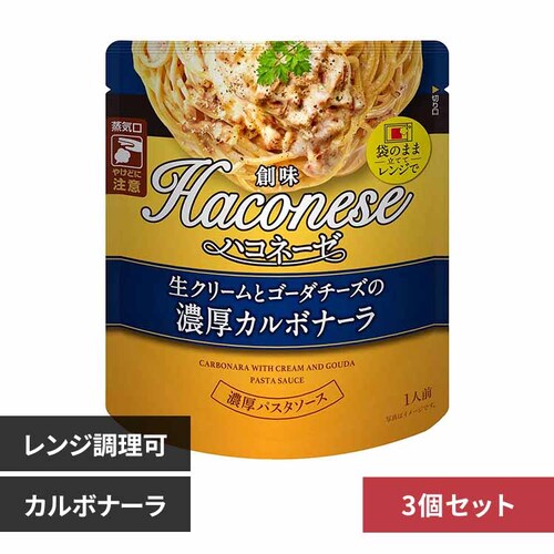 �n���H�i 3�� �n�R�l�[�[ �J���{�i�[���y�v���U�Z���N�g�z_0