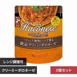 �n���H�i 3�� �n�R�l�[�[ �ғ��ƃn�[�u����{���l�[�[�y�v���U�Z���N�g�z