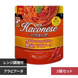 �n���H�i 3�� �n�R�l�[�[ ���h�q�̃A���r�A�[�^�y�v���U�Z���N�g�z