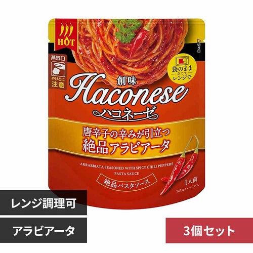 �n���H�i 3�� �n�R�l�[�[ ���h�q�̃A���r�A�[�^�y�v���U�Z���N�g�z_0