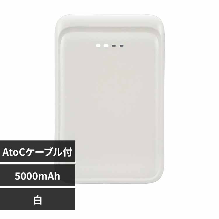 �I�[���d�@ ���o�C���o�b�e���[ 5000mAh SMP-MB50-PK �s���N�y�v���U�Z���N�g�z