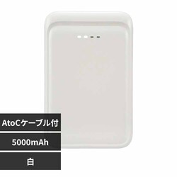 �I�[���d�@ ���o�C���o�b�e���[ 5000mAh SMP-MB50-W ���y�v���U�Z���N�g�z
