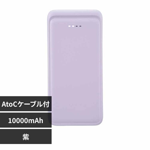 �I�[���d�@ ���o�C���o�b�e���[ 10000mAh SMP-MB100-PU ���y�v���U�Z���N�g�z_0