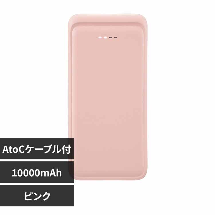 オーム電機 モバイルバッテリー 10000mAh SMP-MB100-W 白 7338918