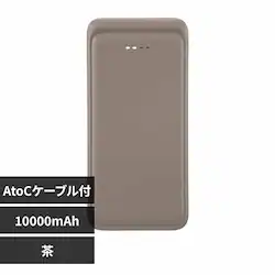 �I�[���d�@ ���o�C���o�b�e���[ 10000mAh SMP-MB100-T ��