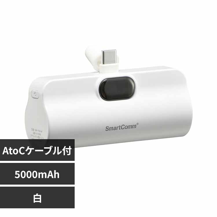 �������ŵ� ��Х���Хåƥ꡼��ľ���������ס�5000mAh SMP-PI50-W