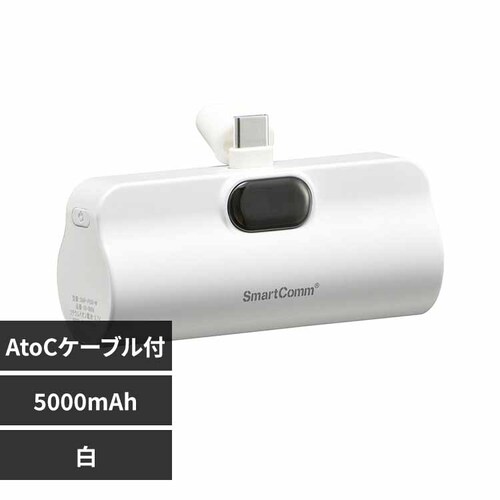 �I�[���d�@ ���o�C���o�b�e���[�@�������^�C�v�@5000mAh SMP-PI50-W ���y�v���U�Z���N�g�z_0