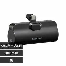 �I�[���d�@ ���o�C���o�b�e���[�@�������^�C�v�@5000mAh SMP-PI50-K ���y�v���U�Z���N�g�z