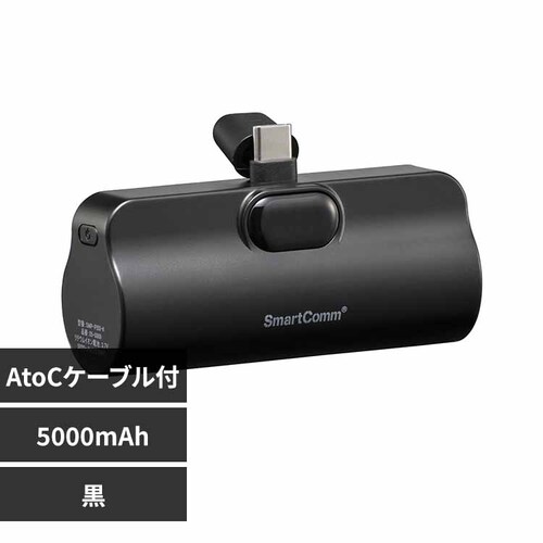 �I�[���d�@ ���o�C���o�b�e���[�@�������^�C�v�@5000mAh SMP-PI50-K ���y�v���U�Z���N�g�z_0