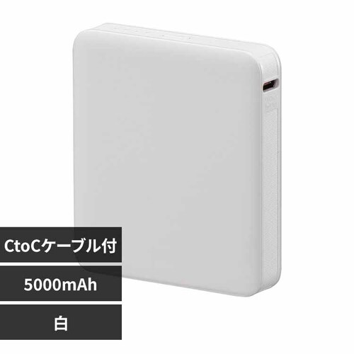 �I�[���d�@ ���o�C���o�b�e���[ PD20W 5000mAh SMP-PD50-W ���y�v���U�Z���N�g�z_0