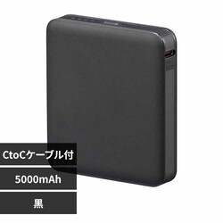 �I�[���d�@ ���o�C���o�b�e���[ PD20W 5000mAh SMP-PD50-K ��