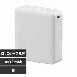 �I�[���d�@ ���o�C���o�b�e���[ PD20W 10000mAh SMP-PD100-W ���y�v���U�Z���N�g�z