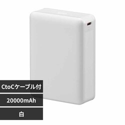�I�[���d�@ ���o�C���o�b�e���[ PD20W 20000mAh SMP-PD200-W ���y�v���U�Z���N�g�z