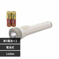 �I�[���d�@ �u�d�r�t�k�d�c���C�g�@110lm�@LHP-3211C7 �y�v���U�Z���N�g�z