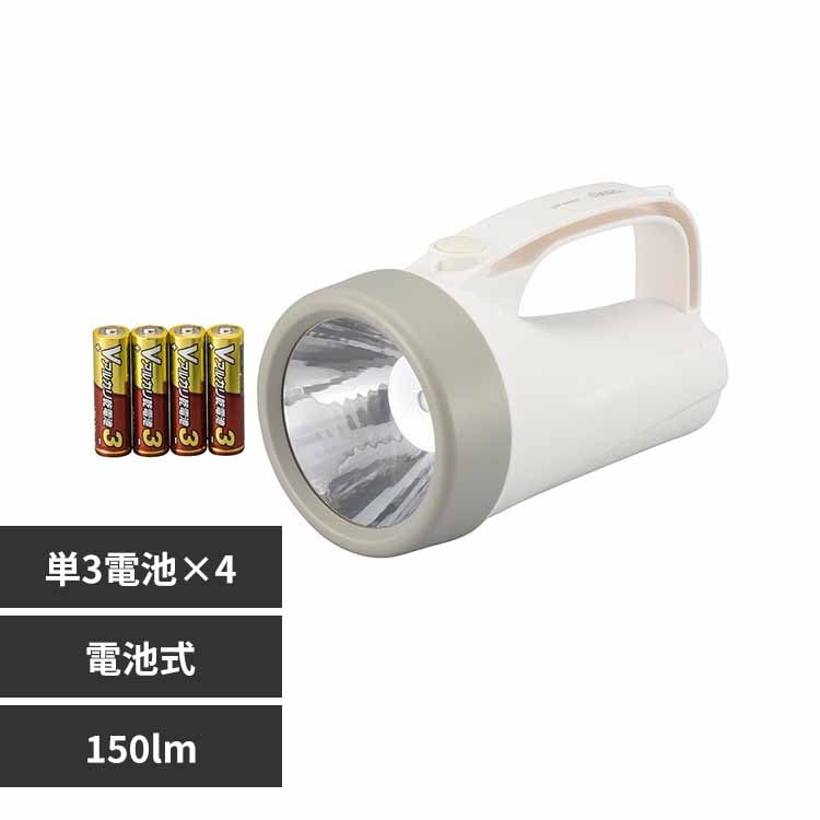 �I�[���d�@ �u�d�r�t�k�d�c���̓��C�g�@150lm LPP-3415C7 �y�v���U�Z���N�g�z