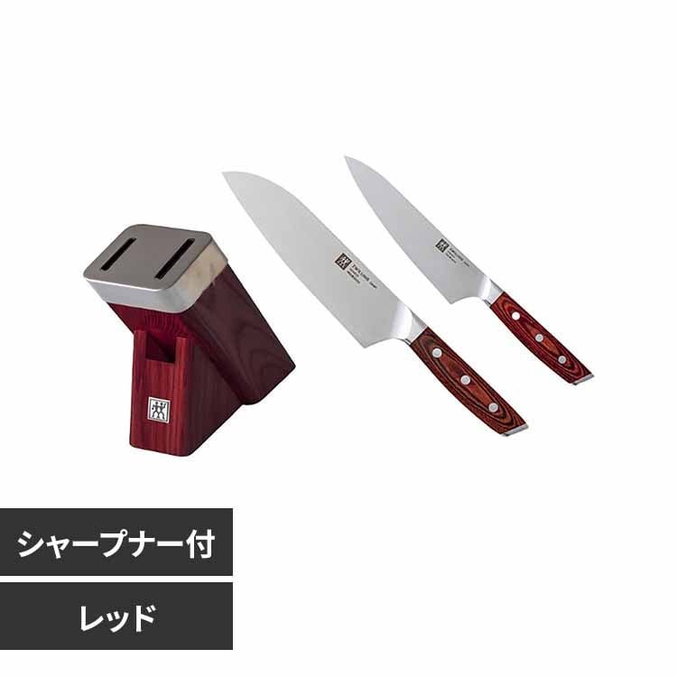 【未使用】ツヴィリング ヘンケルス 包丁セット ナイフブロック付 ツヴィリングJAヘンケルス ツヴィリング スウィフト セルフシャープ