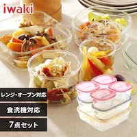 �T�C�Y���ƂɈႤ�F�� iwaki �C���L �ۑ��e��7�_�Z�b�g �s���N/�N�[���O���[/�C�G���[ �y�v���U�Z���N�g�z