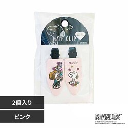 �ϔ��� �X�k�[�s�[ �O���N���b�v SN19491 �s���N�y�v���U�Z���N�g�z