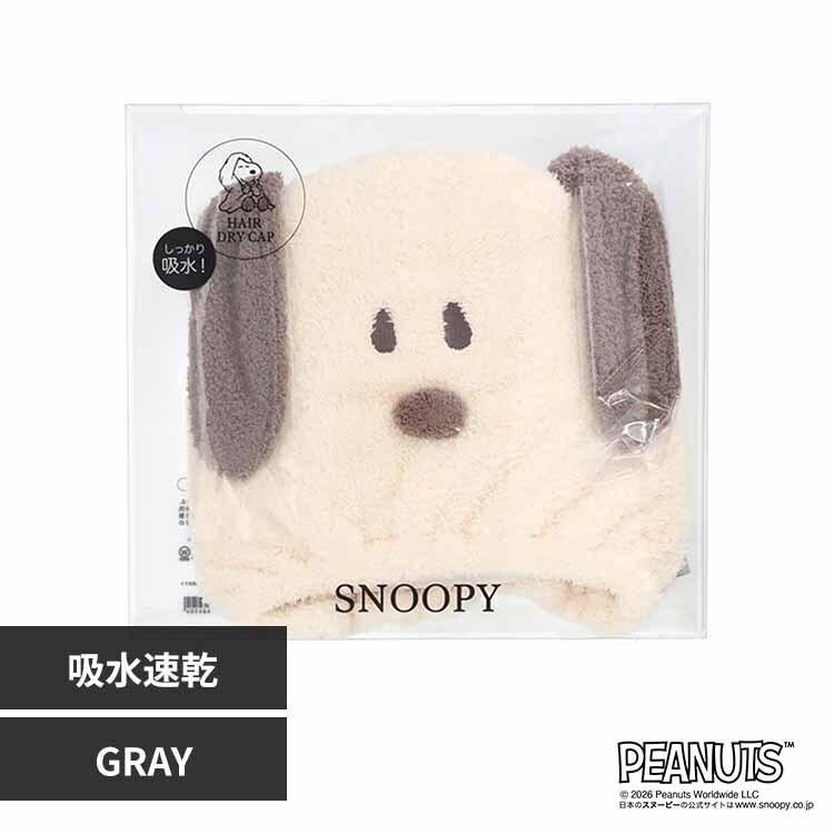 �ϔ��� �X�k�[�s�[ �w�A�h���C�L���b�v SN46450 GLAY�y�v���U�Z���N�g�z