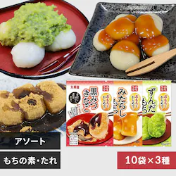 �y10�z�������� �݂��炵�����̂��� 3��A�\�[�g