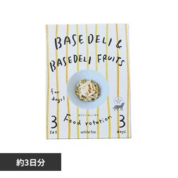 �z���C�g�t�H�b�N�X BASE DELI �t�[�h���[�e�[�V�����Z�b�g �y�v���U�Z���N�g�z