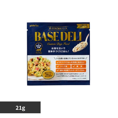 �z���C�g�t�H�b�N�X BASE DELI(�x�[�X�f��) 21g �y�v���U�Z���N�g�z_0