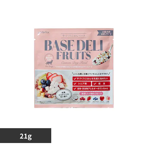 ホワイトフォックス BASE DELI FRUIT(ベースデリ フルーツ) 21g 【プラザセレクト】_0