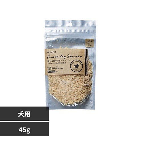 �z���C�g�t�H�b�N�X �{�ނ˓��̃t���[�Y�h���C�y�ӂ肩���z�� 45g �y�v���U�Z���N�g�z_0