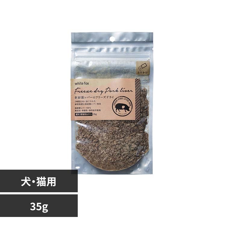 �z���C�g�t�H�b�N�X �V�N�؃��o�[�̃t���[�Y�h���C�y�ӂ肩���z����L 35g �y�v���U�Z���N�g�z