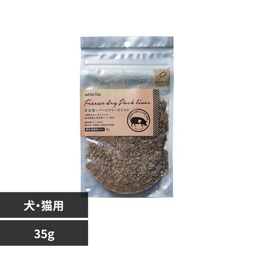 �z���C�g�t�H�b�N�X �V�N�؃��o�[�̃t���[�Y�h���C�y�ӂ肩���z����L 35g �y�v���U�Z���N�g�z_0