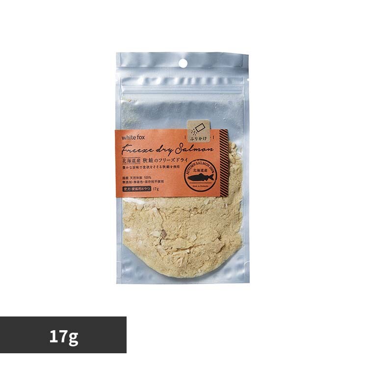 �z���C�g�t�H�b�N�X �H���̃t���[�Y�h���C�y�ӂ肩���z17g �y�v���U�Z���N�g�z