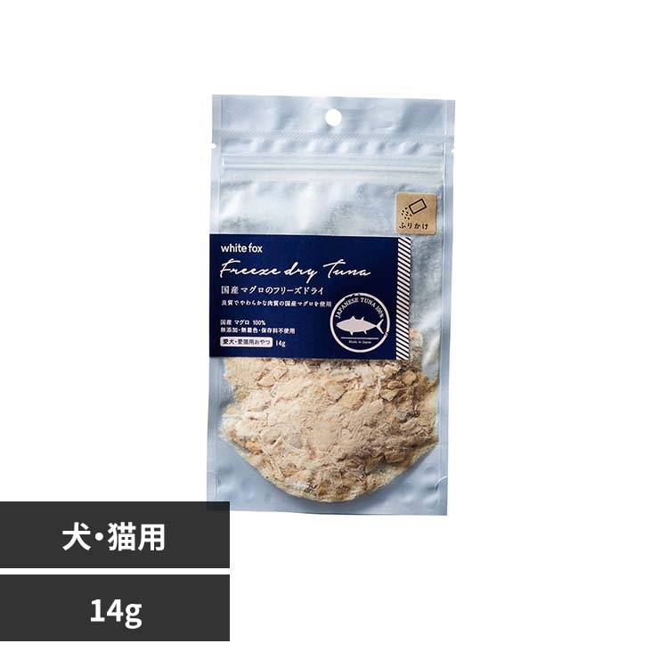 �z���C�g�t�H�b�N�X �}�O���̃t���[�Y�h���C�y�ӂ肩���z14g �y�v���U�Z���N�g�z