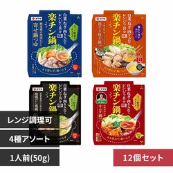 ���}�L 12�� �y�`����@�A�\�[�g�Z�b�g �y�v���U�Z���N�g�z