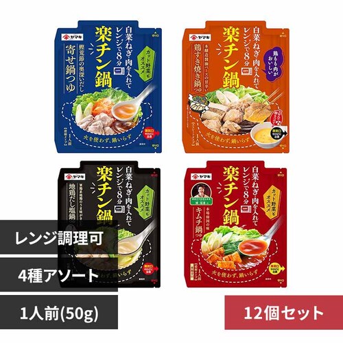 ���}�L 12�� �y�`����@�A�\�[�g�Z�b�g �y�v���U�Z���N�g�z_0