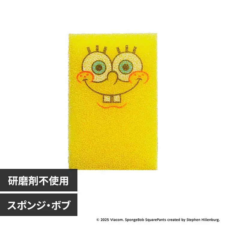 �ǉ����i�T���l�C��