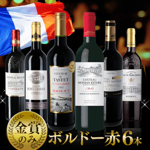 フランス・ボルドー赤ワイン 金賞 6本セット _0