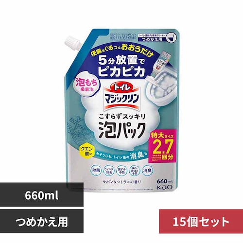 【15個セット】トイレマジックリン こすらずスッキリ泡パック 詰替え サボン&シトラスの香り _0