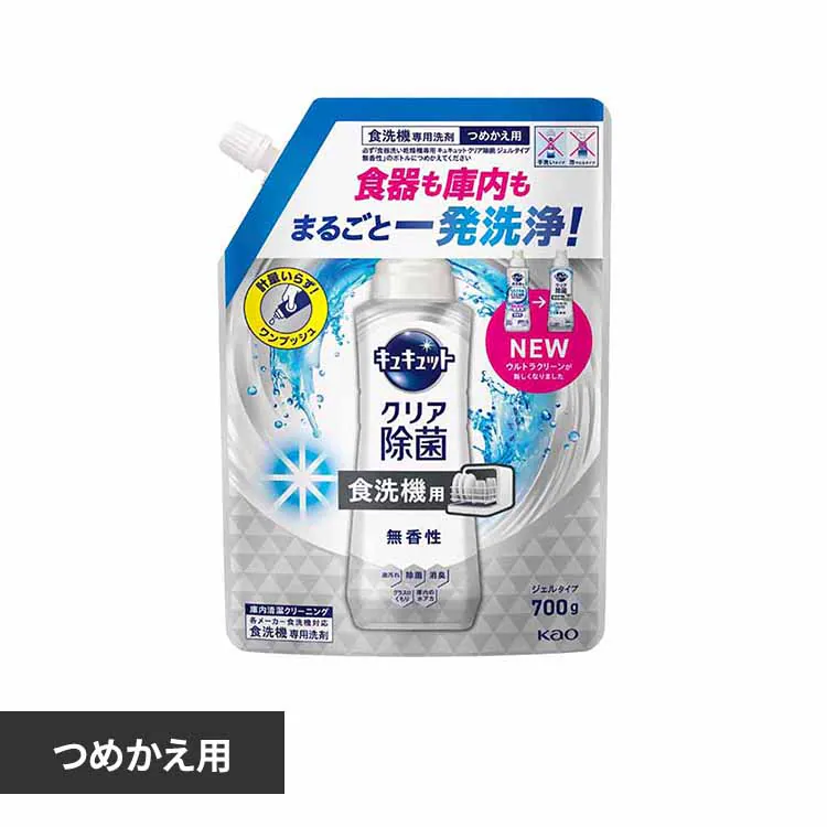 �ǉ����i�T���l�C��