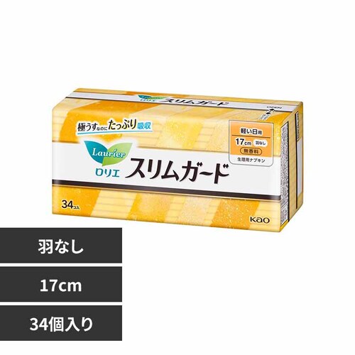 �����G �X�����K�[�h �y�����p 34���� �ԉ� �����p�i �i�v�L��_0