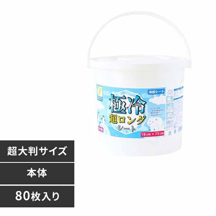 �O������ �ɗ⒴�����O�V�[�g�{��80�� 251789 