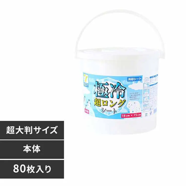 �ǉ����i�T���l�C��