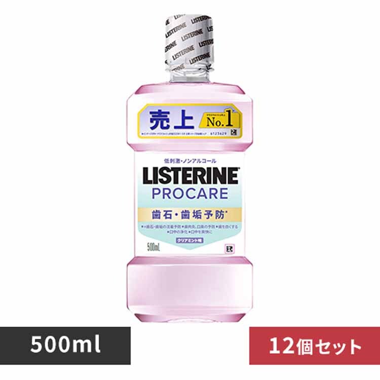 Kenvue �y12�Z�b�g�z��p���X�e���� �v���P�A���΁E���C�P�A 500ml 